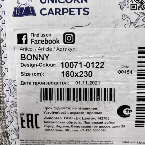 Bonny 10071-0122