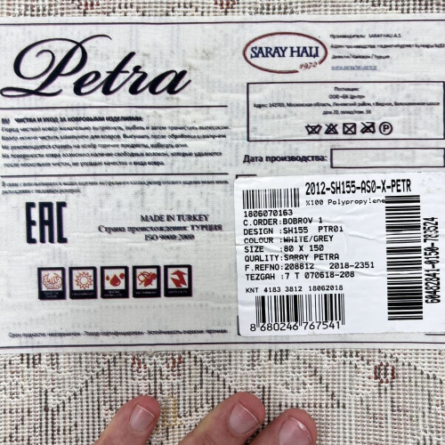 Petra sh155 ptr01 white grey овал